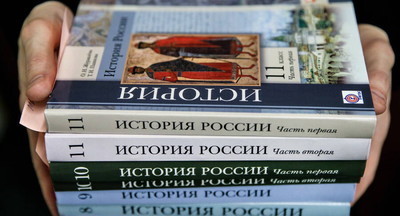 Курс «Россия – моя история» введут для 1–11-х классов