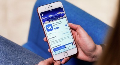 «ВКонтакте» запустила новый режим для тех, кто устал от общения