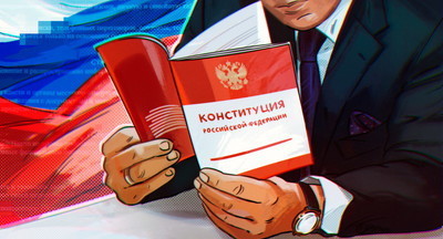 Школьникам предстоит решить всероссийский тест на знание Конституции