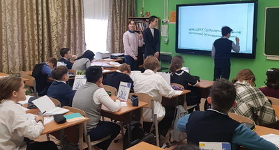 В бутовской школе № 1368 стартуют занятия для детей-иностранцев