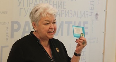 Наталия Селиванова стала академиком РАО