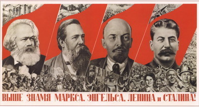 «Коммунисты России» призвали вернуть марксизм в вузы
