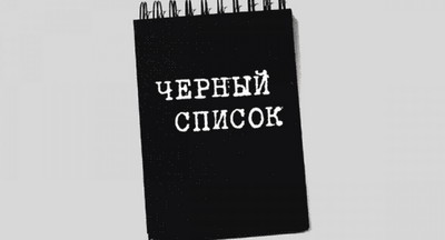 Желтая, коричневая и черная карточки: в России появится реестр недобросовестных блогеров