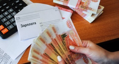 В Новосибирске назвали самого высокооплачиваемого руководителя школы, который получает около 200 тысяч рублей