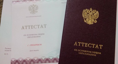 Власти Белгородской области пообещали девятиклассникам на дистанте аттестаты с отличием даже без госэкзаменов