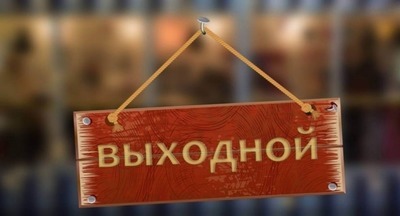 Из-за нерабочего понедельника в Москве перенесли даты проведения ЕГЭ по математике и ОГЭ по русскому языку