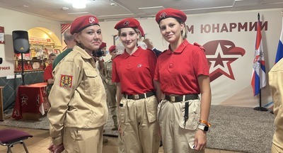 Юнармейцы Москвы обменялись опытом с участниками отрядов из других регионов