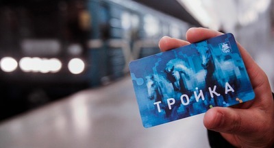 С 15 октября проезд в общественном транспорте Москвы изменится