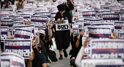 В Южной Корее приняли закон, который защитит учителей от притеснений со стороны учащихся и их родителей