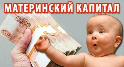 Маткапитал на первого ребенка в 2024 году составит 631 тыс. рублей