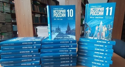Президент РФ объяснил появление нового учебника истории