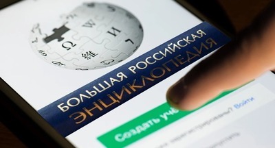 «Рувики»: российский аналог «Википедии» заработает 15 января