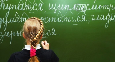 Орфография – самый сложный раздел языка для школьников, считают 40% учителей