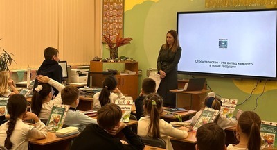 ​Строители помогут школьникам определиться   с выбором будущей профессии