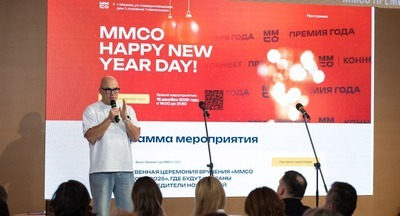 Итоги «ММСО Премия года 2025»