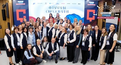 «Флагманы образования» открыли предрегистрацию: учителей будут обучать тайм-менеджменту и управлению конфликтами