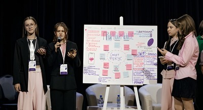 Первые шаги навстречу большим идеям