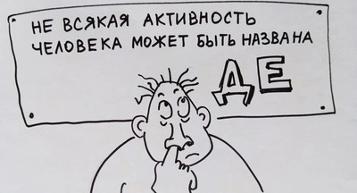 Галерея смыслов