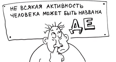 Галерея смыслов