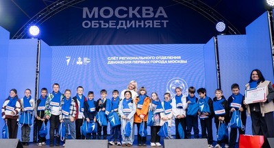 Более 17 тысяч школьников и студентов колледжей стали участниками ежегодного городского слета «Движения первых»