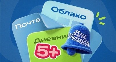 ​Исследование: спрос на онлайн-обучение для школьников вырос на 40%