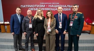 Более 10 тысяч заявок поступило на участие во Всероссийском патриотическом форуме