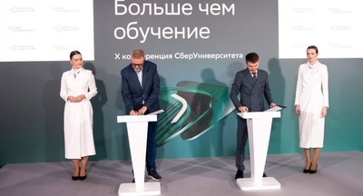 СберУниверситет и Корпоративный университет РМК подписали соглашение о сотрудничестве СберУниверситет и Корпоративный университет РМК подписали соглашение о сотрудничестве